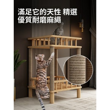 【免運/含稅】 貓架貓爬架小戶型不占地實木貓窩貓爬架儲物櫃一體多貓貓窩多層