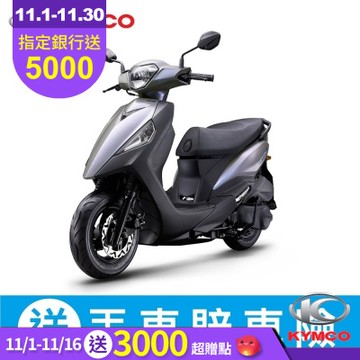 KYMCO 光陽 新豪邁 125 碟煞-2025年新車