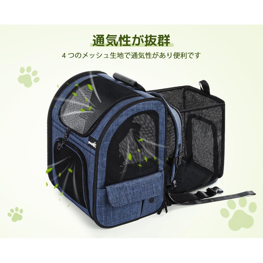 ペキュート Pecute ペット キャリーバッグ 猫用 犬用 リュック