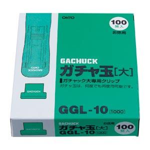 オート ガチャ玉大 100発入り GGL-10