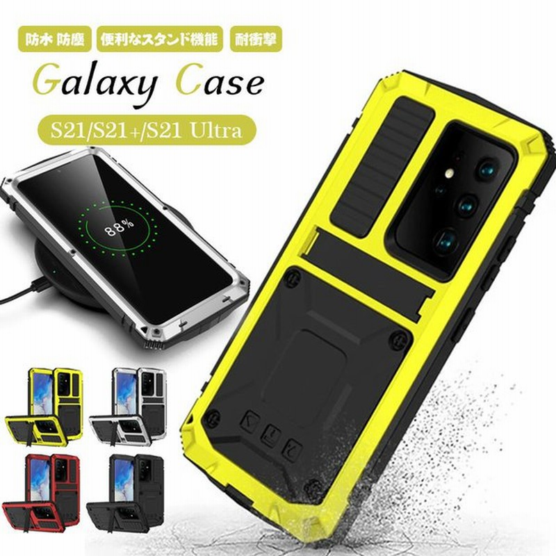 限定品】 GalaxyS21 Ultra ケース TPU 防水 防塵 耐衝撃 保護強化 頑丈 ストラップ QI対応 ワイヤレス対応 ギャラクシーS21  SC-51B SCG09 黒 tipethit.dk