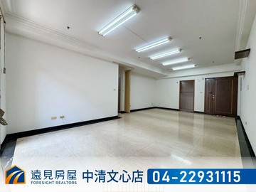 西屯捷運宅｜帝寶大四房B1平車|遠見房屋｜台中市西屯區皇城街