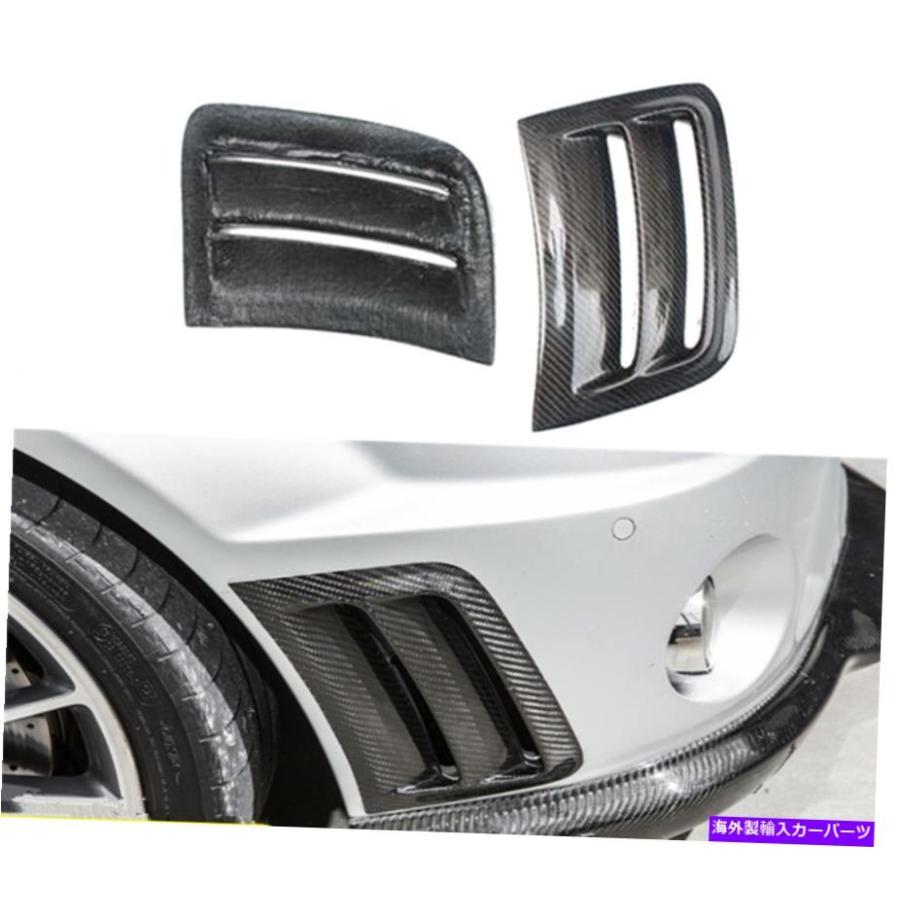 Side Fender Grille カーボンファイバーフロントサイドバンパー