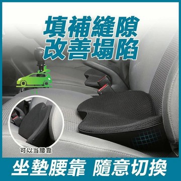 🌳汽車增高墊 斜面增高  汽車坐墊 四季 車用坐墊 車用靠背 汽車座墊 汽車百貨