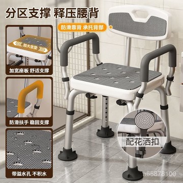 【安全防滑必備】浴室折疊洗澡椅 老人孕婦專用 加厚承重防滑凳 淋浴沐浴椅 衛生間安全座椅 台灣設計｜限時優惠