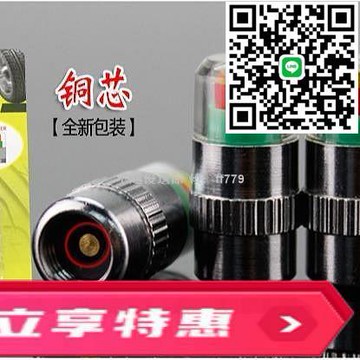 【卓越優選館】汽車胎壓檢測帽 可視輪胎監測警示器 胎壓帽胎壓偵測器 免安裝胎壓監控 高精度胎壓顯示 卡車機車通用 即時胎壓提示