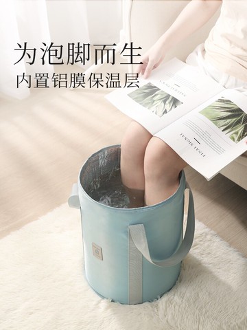折疊泡腳袋 便攜式泡腳袋洗臉盆可折疊水盆旅行神器保溫洗腳桶過小腿水桶過膝 【CM3442】