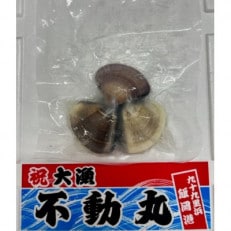 レンジでチン!九十九里産酒蒸し蛤(冷凍)　　175～200g 3個入り×8袋