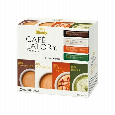 スティックコーヒー 味の素agf ブレンディ カフェラトリー アソート 1箱 本入 通販 Lineポイント最大0 5 Get Lineショッピング