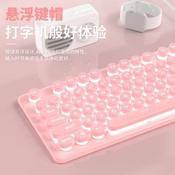 透明冰塊藍牙機械鍵盤有線迷你朋克風無聲充電款套裝游戲電競專用