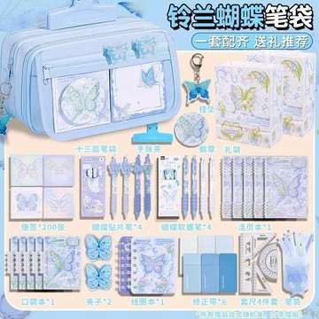 【免運】鈴蘭蝴蝶筆袋女生甜酷風小學生2025新款大容量高顏值可愛鉛筆盒初