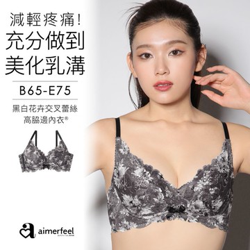 aimerfeel-[單品內衣]黑白花卉交叉蕾絲高脇邊內衣-炭灰色-605913-CG