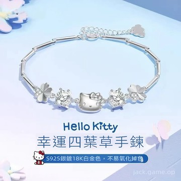💓限時下殺💓 凱蒂貓四葉草純銀手鏈 輕奢小衆手鏈 簡約設計手環 韓系手鍊 鋯石手鍊 女生手環 銀手鍊 鈦鋼手鍊 手鍊女