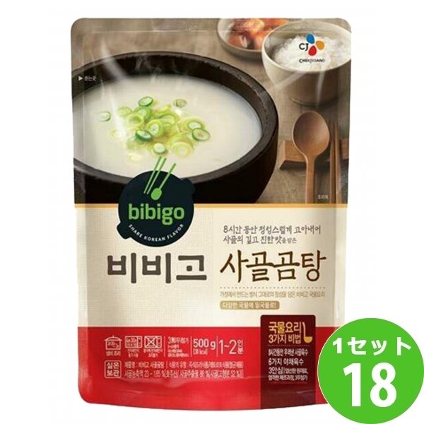 CJフーズ bibigo ビビゴ 牛骨コムタン 500g×18袋