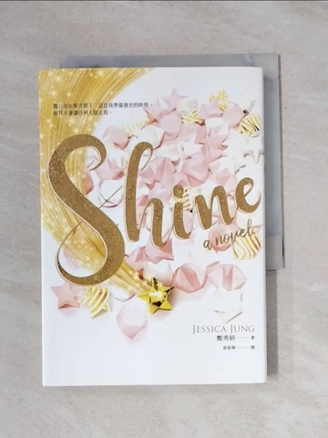 【書寶二手書T1／文學_X78】Shine_鄭秀妍 Jessica Jung,  曾倚華