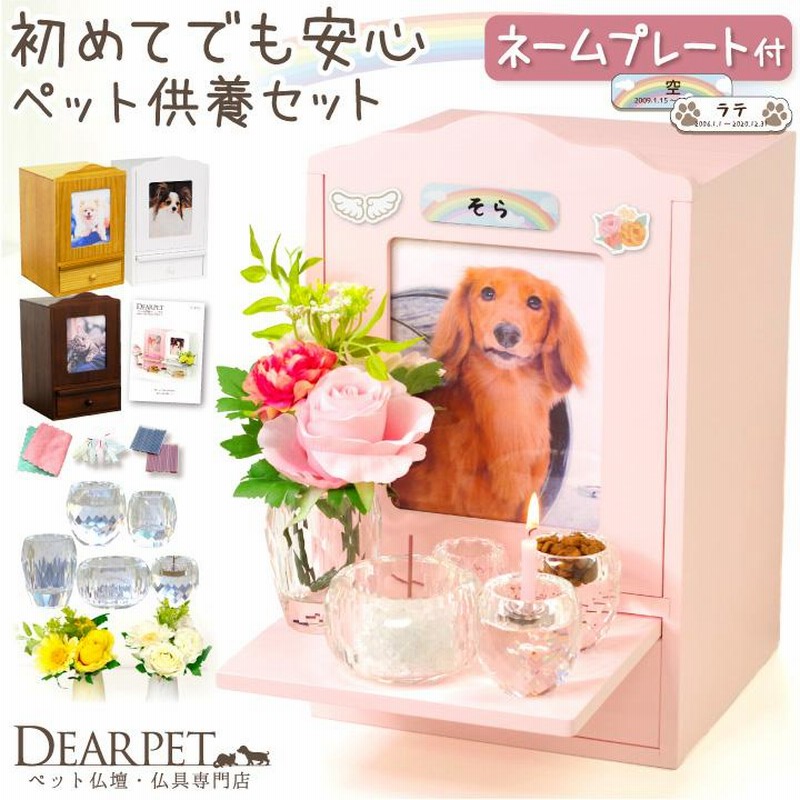 ペット用品 yuri様専用 ペットカート ジャバラ 日除け ハンドメイド