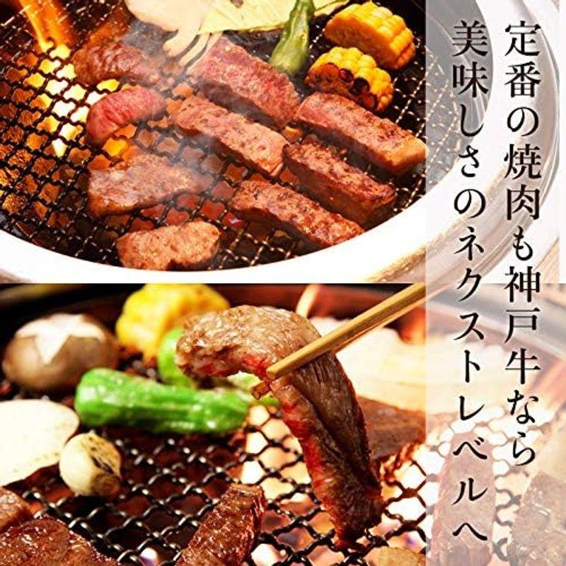 神戸牛 焼肉 ラムイチ ＆ リブロース 計500g（約3人前）