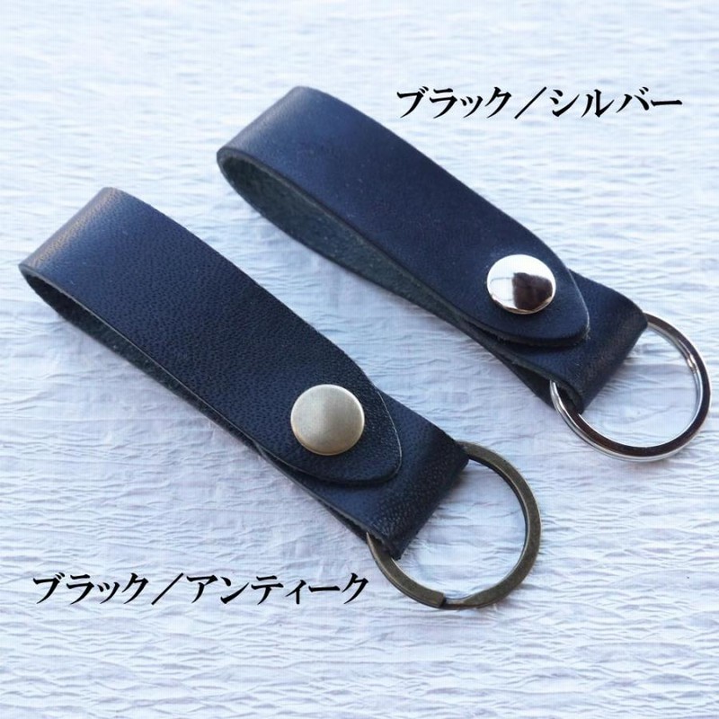 キーホルダー ベルトループ 革 本革 レザー キーリング おしゃれ