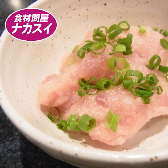 ねぎとろ300g3本セット　冷凍　送料無料