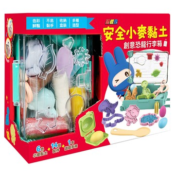 幼福文化 - 忍者兔安全小麥黏土創意恐龍行李箱