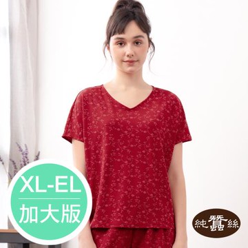 【岱妮蠶絲】居家舒適蠶絲雙面緹花短袖上衣-紅(UWL3F101)-慈濟共善