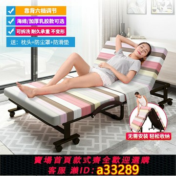 【台灣公司 可開發票】折疊床 單人雙人床 辦公室午休午睡家用保姆陪護休息床乳膠免裝