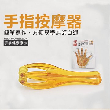 PS Mall 手指按摩器塑膠滾輪按摩器【J2421】