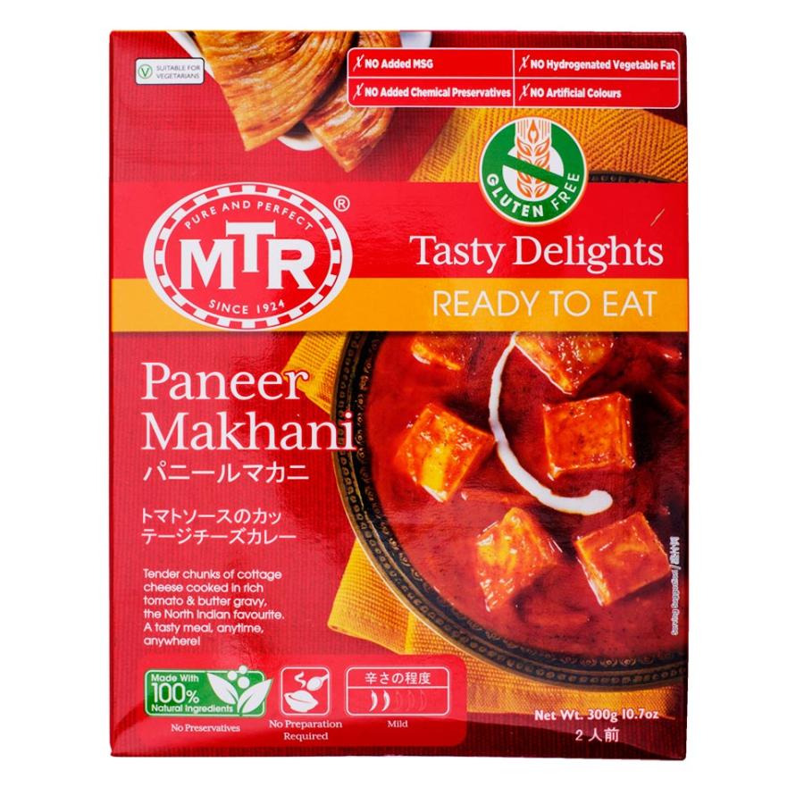 レトルトカレー MTR パニールマカニカレー10個  (300g×10個) Paneer Makhani Curry インドカレー