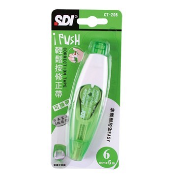 SDI按壓式修正帶/CT-206/綠色/6mmx6M
