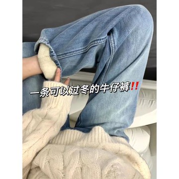 梨形身材直筒牛仔褲女2025年冬季加絨大碼胖mm高腰寬松顯瘦闊腿褲