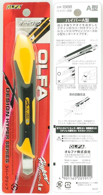 耀您館★日本OLFA舒適X系列握把耐丙酮耐酸小型美工刀198B美工刀(日本限定合金工具鋼刃)壁紙刀 折刃式美工刀 海報刀 OLFA正品美工刀 小美工刀 日本製造美工刀【APP下單點數4倍送】