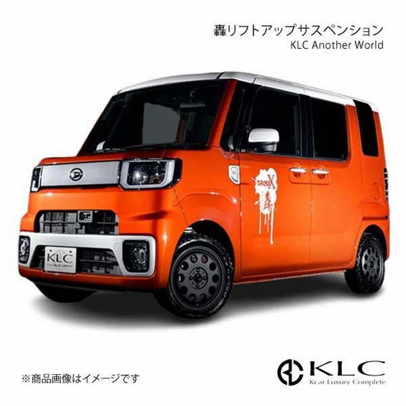 オートエクゼ 【ポイント倍率アップ】オートエグゼ(AUTOEXE