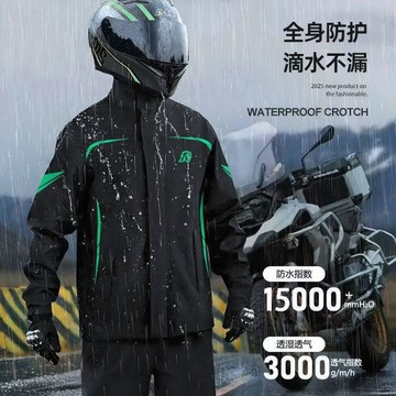 🔥桃園出貨🔥電動車雨衣雨褲分體式男款套裝摩托車騎行服防暴雨外賣騎手專用
