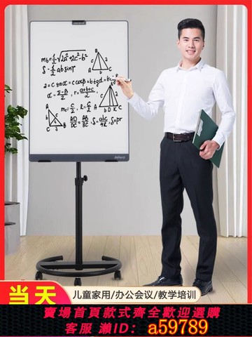 【台灣公司 可打統編】柏可嘉磁性鋼化玻璃白板寫字板圓盤支架式黑板家用兒童教學辦公培訓投影會議白板墻貼小黑板掛式記事板告示板