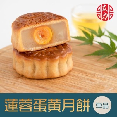 中華菓子友力 手焼き蓮蓉蛋黄大月餅 お菓子 お土産 神戸老舗 通販 LINE ...