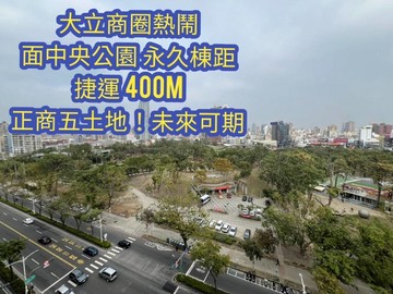 親友委售✨️商五整棟飯店1~10樓✨️住商小鈺｜高雄市前金區中華三路