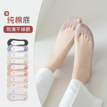 小紅書同款 高品質 冰絲船襪 夏薄款 淺口襪 隱形襪 不掉跟 網眼透氣 純棉襪底 高跟鞋襪