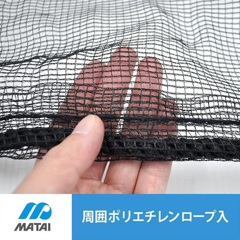 日本マタイ カラスよけネット 次世代のゴミ集積場用ネット 2x3m 黒