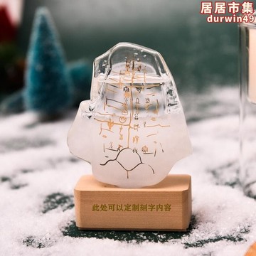 【新店熱銷】新款甲骨風暴瓶創意禮物送朋友玻璃工藝禮品