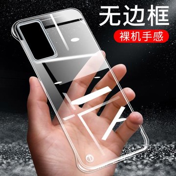 適用三星s20ultra手機殼s20超薄plus保護殼s20+透明Galaxy三星s21防摔套s21+無邊框s21fe半包s21ultra男女款