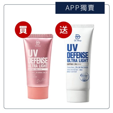 【Dr. May】美博士潤色清爽防曬乳SPF50+ PA++++(40ml)+贈潤色防曬乳(40ml)/清爽防曬乳(40ml)/高效防曬乳(60ml)任選1  新客推薦買1送1 APP獨賣 *不適用折價券