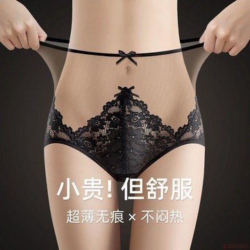 桃園出貨✨性感純欲風女士收腹提臀翹臀塑腰超輕薄強力收小肚子塑身美體褲衩