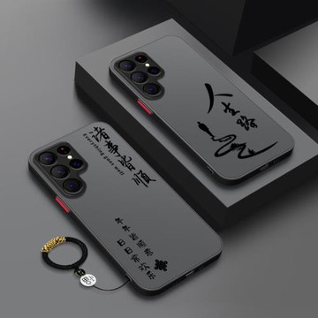 適用三星s22手機殼新款男士s22+防摔磨砂s22ultra保護套galaxy人生路硅膠硬殼超薄透明高級散熱女防汗軟外殼