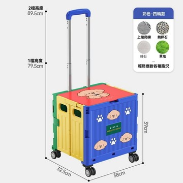 OSLE 買菜小拉車超市購物小推車折疊款家用拿取快遞手推車擺攤神器