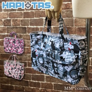 バッグインバッグ H0008 アリストランプ ミニバッグ Hapi Tas ハピタス 通販 Lineポイント最大1 0 Get Lineショッピング