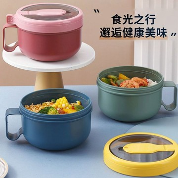 咪咪良品🔥新款泡麪碗有蓋耐高溫宿舍食堂專用學生泡麪神器飯碗可微波爐加熱
