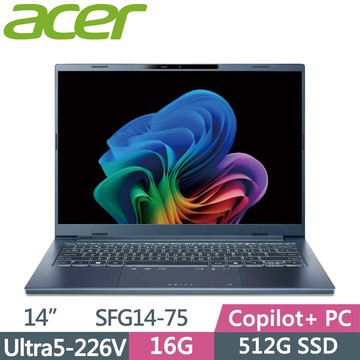 ACER Swift GO 14 SFG14-75-542S 藍(Ultra5-226V/16G/512G SSD/W11/14)