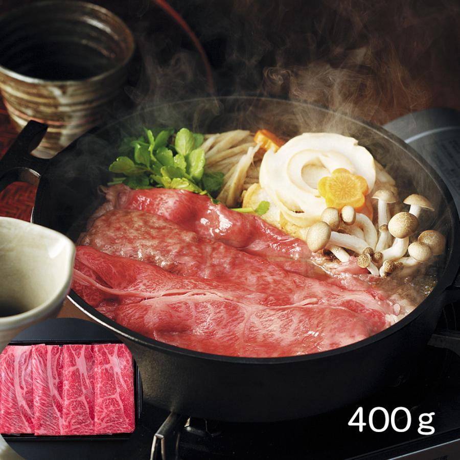 熊本 くまもとあか牛の肩ロースすき焼き(400g) 牛肉 お取り寄せ お土産 プレゼント