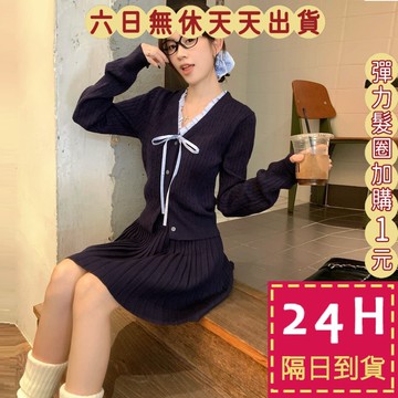 【臺灣現貨馬上出貨】隔日到貨 女裝 毛衣 短裙 上衣 顯瘦半身裙 下身裙 蝴蝶結針織 秋冬毛衣XF0339【現貨24H】