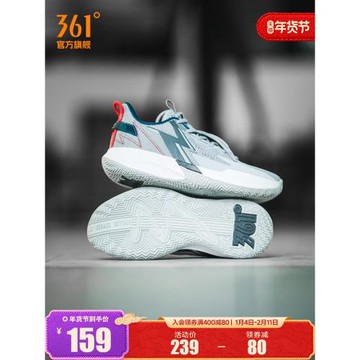 BIG3 Team SE 361籃球鞋男鞋運動鞋冬季新款耐磨透氣戰靴實戰球鞋